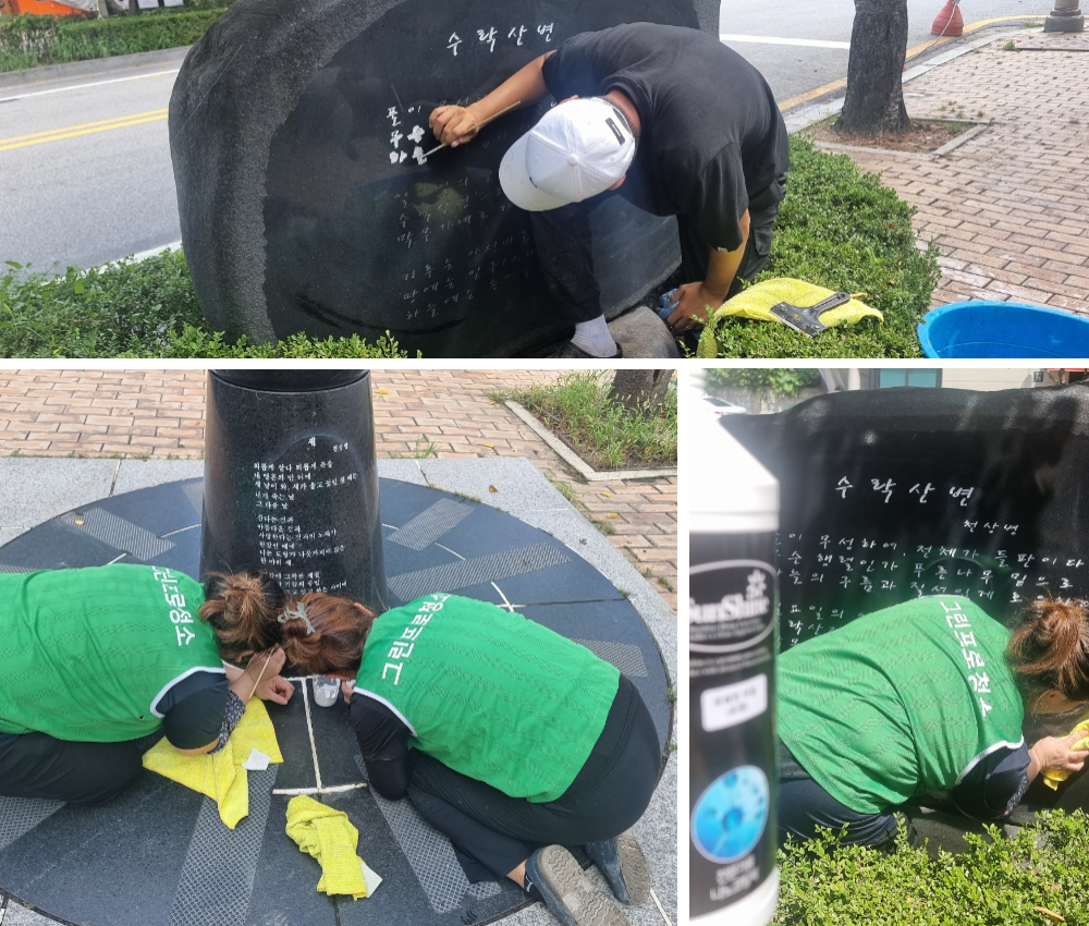 부천시 청소업체 야외 옥상 정원 청소 - 직장인들을 위한 안락한 휴식 공간 관한 작업사진입니다.